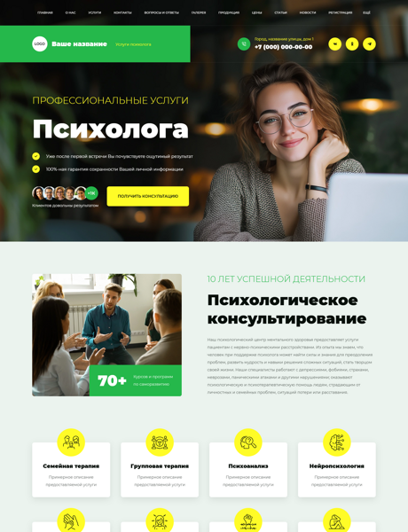Дизайн № 102243