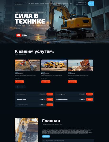 Дизайн № 102358