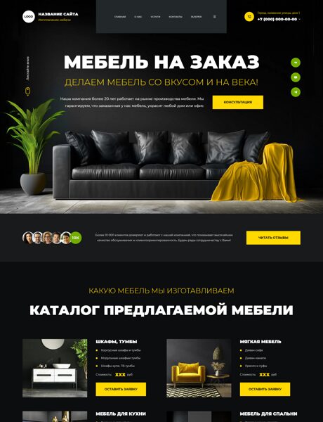 Дизайн № 102250