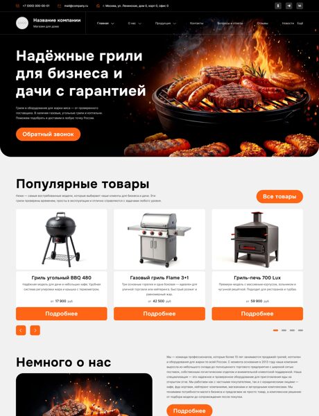 Дизайн № 102237