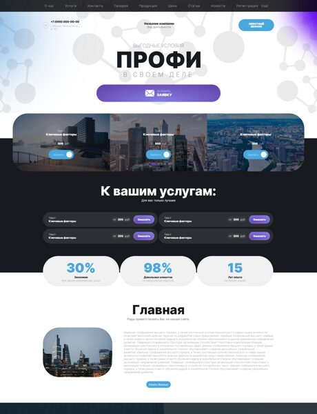 Дизайн № 102376