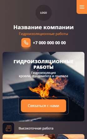 Мобильная версия дизайна № 102246