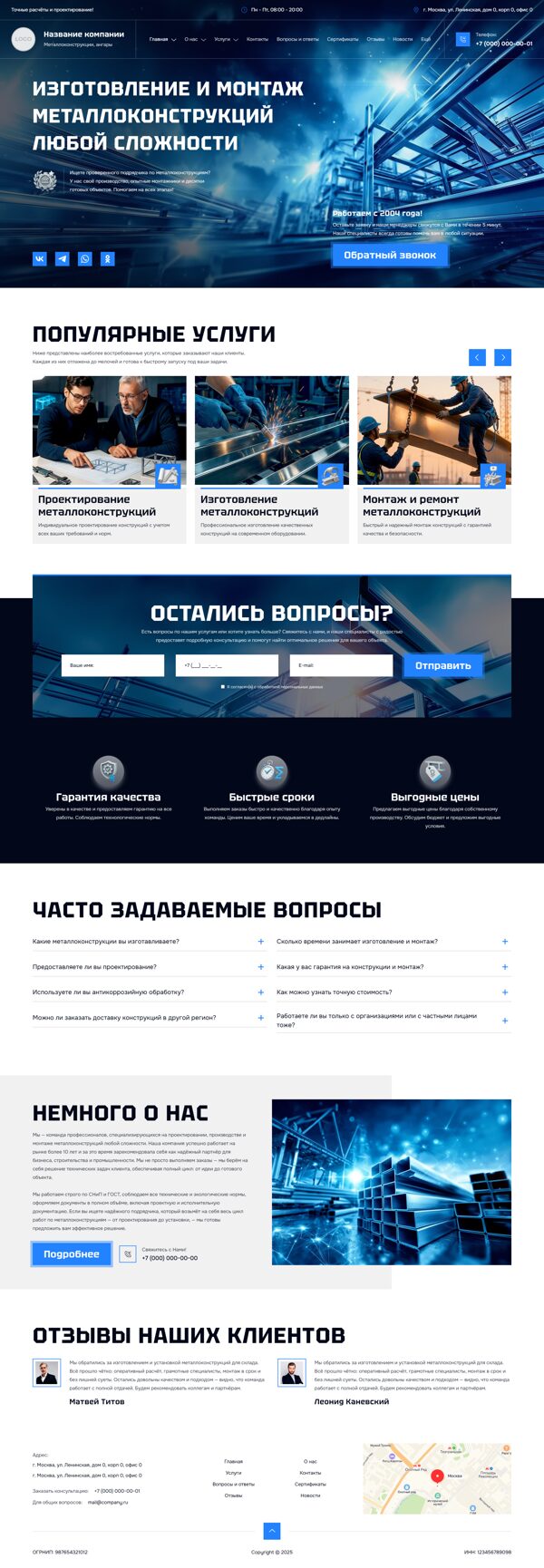 Дизайн № 102244