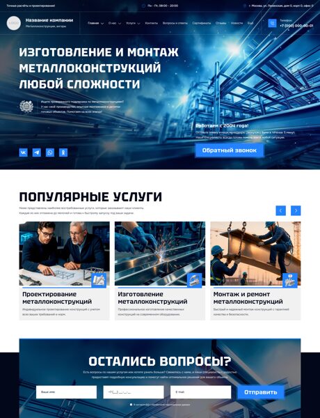 Дизайн № 102244