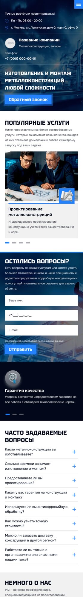 Мобильная версия дизайна № 102244