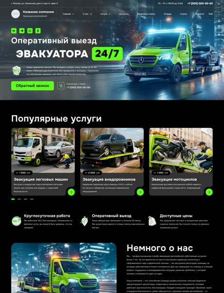 Дизайн № 102248