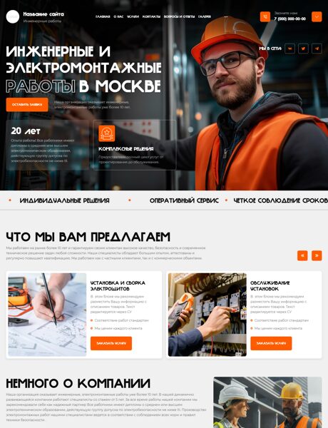 Дизайн № 102273