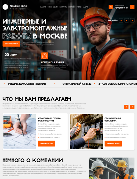 Дизайн № 102273