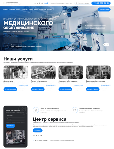 Дизайн № 102392