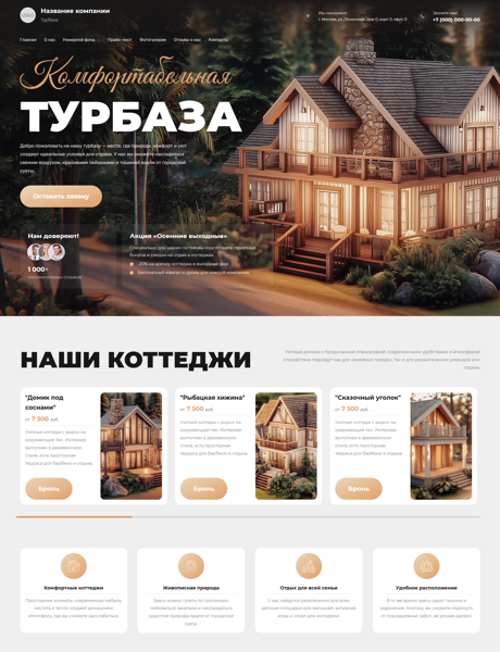 Дизайн № 102258