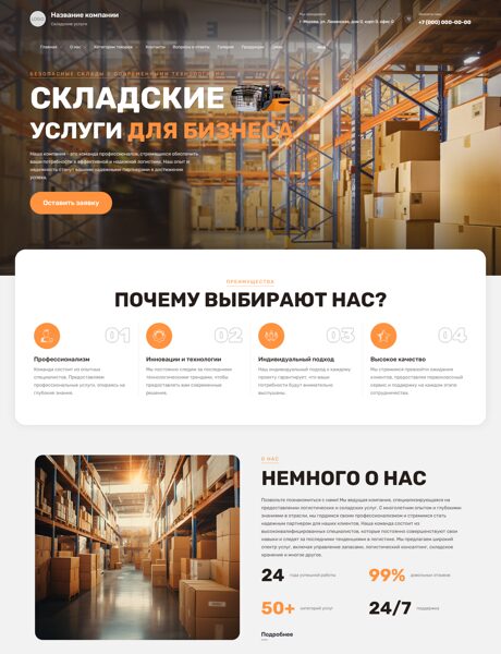 Дизайн № 102278