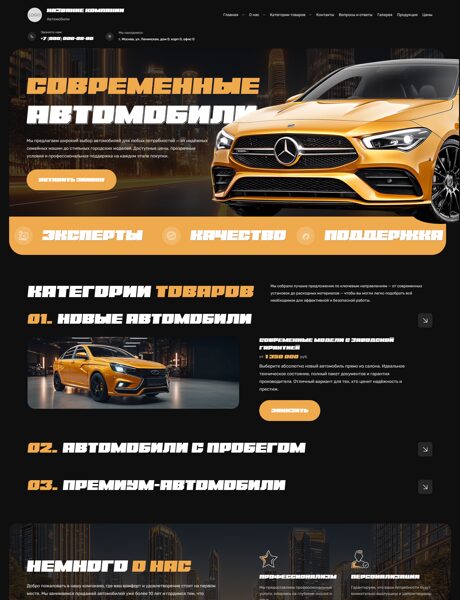 Дизайн № 102316