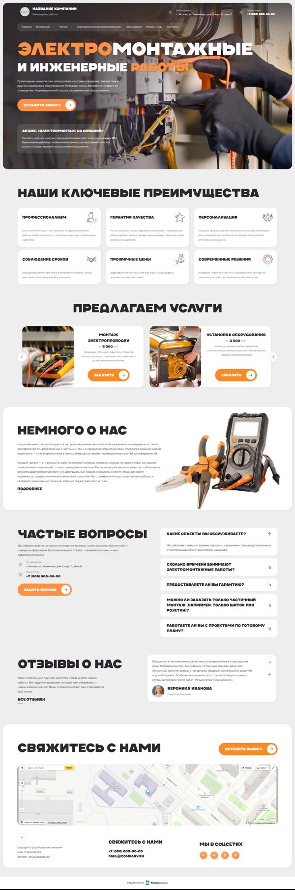 Дизайн № 102321