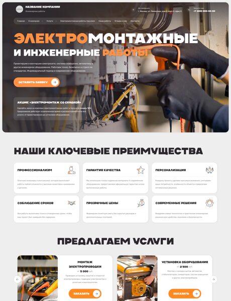 Дизайн № 102321