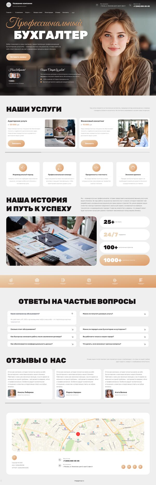Дизайн № 102324