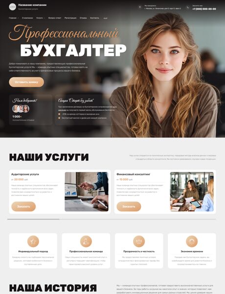 Дизайн № 102324