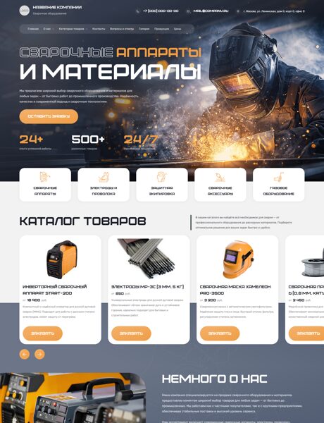 Дизайн № 102328