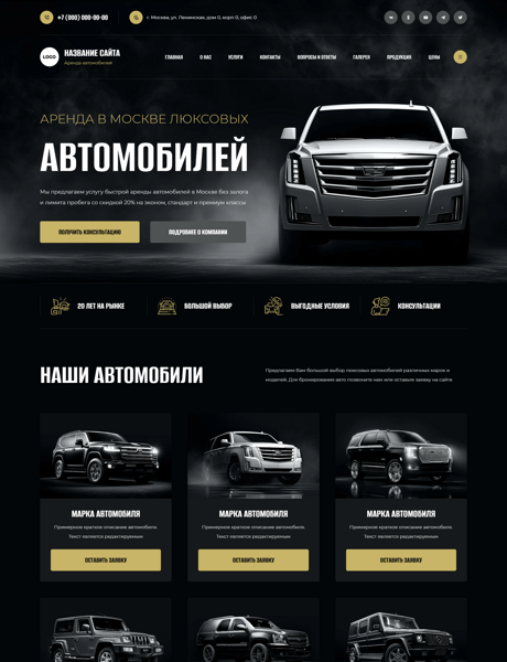 Дизайн № 102275