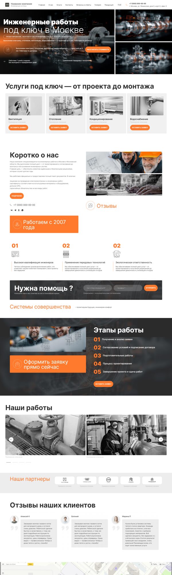 Дизайн № 102409