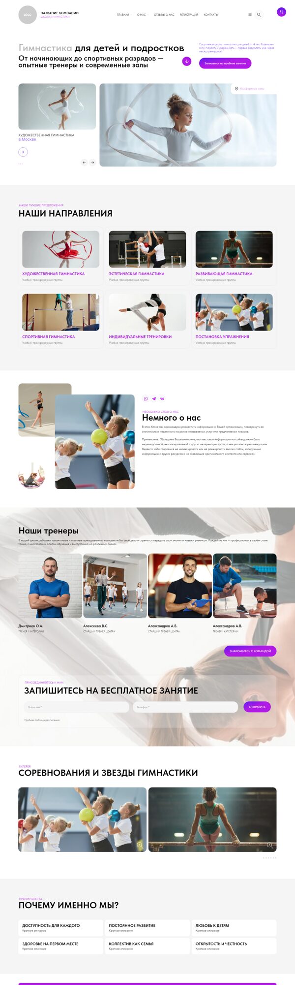 Дизайн № 102262