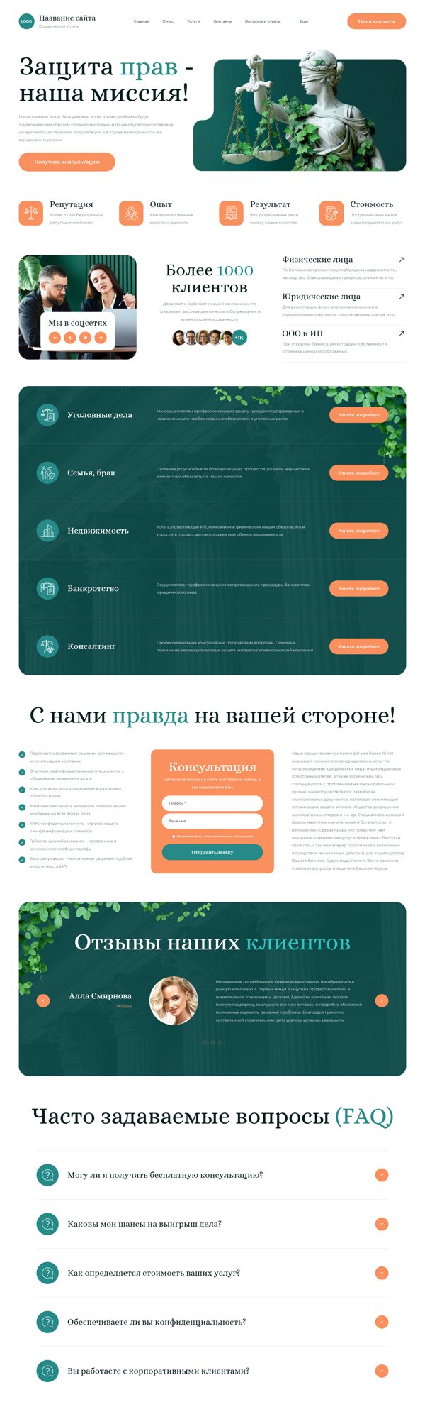 Дизайн № 102285