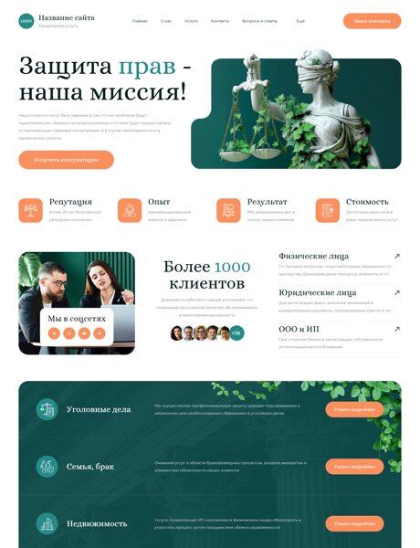 Дизайн № 102285