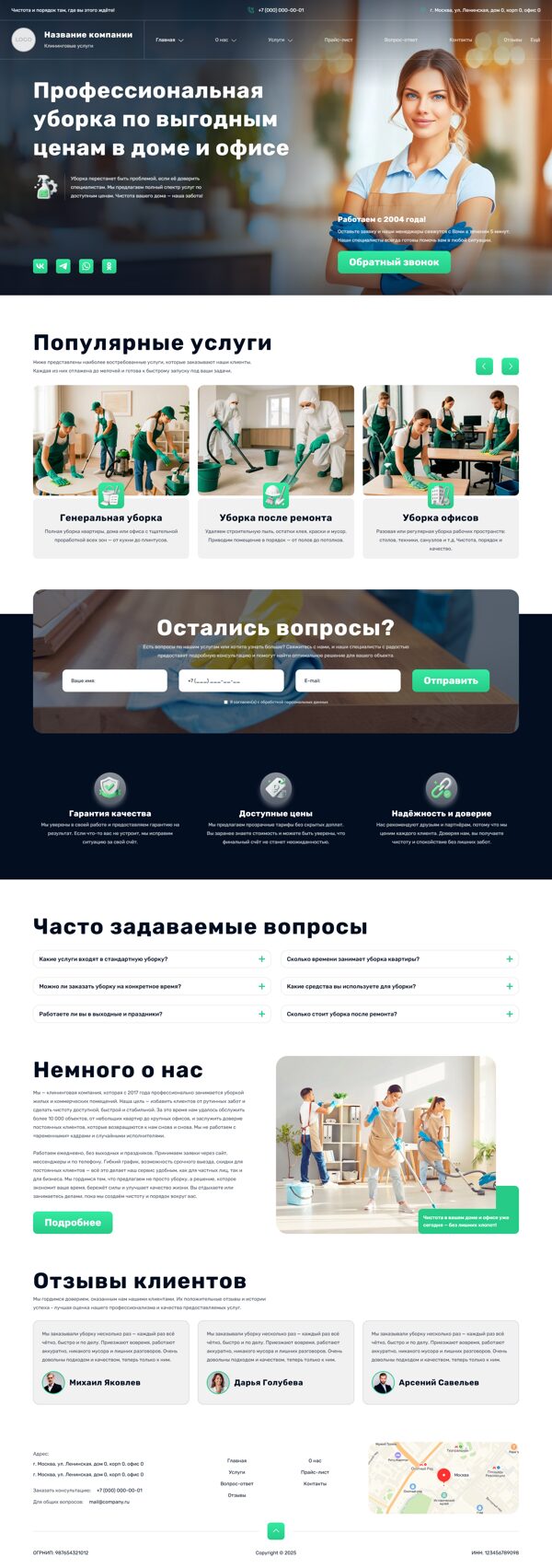 Дизайн № 102264
