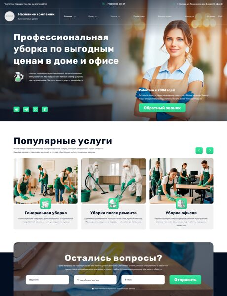 Дизайн № 102264