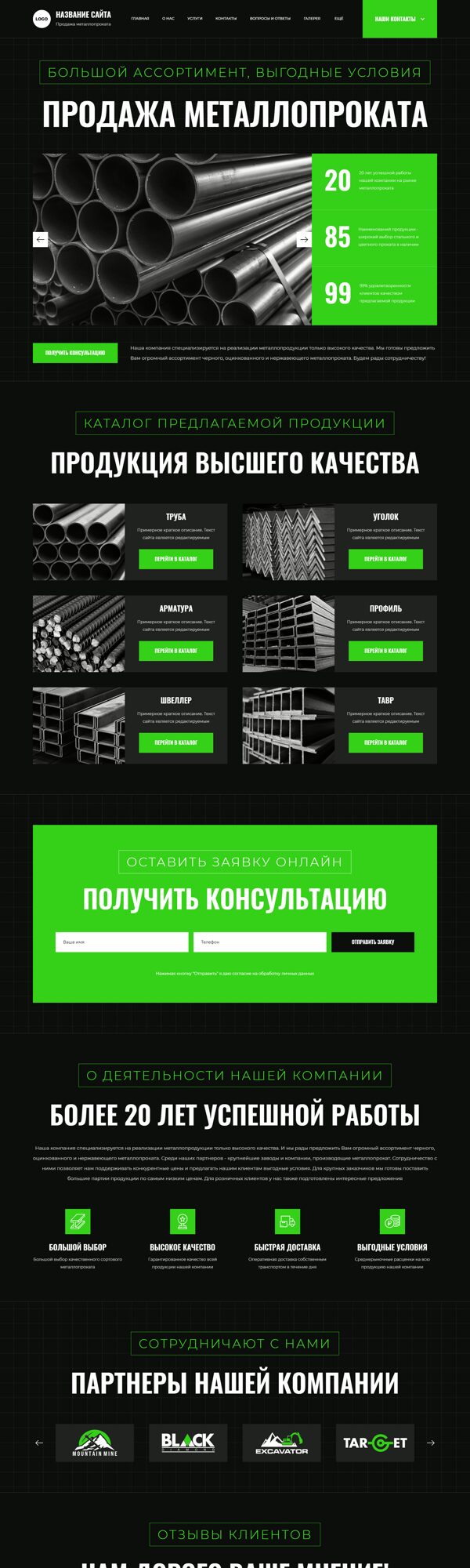 Дизайн № 102293