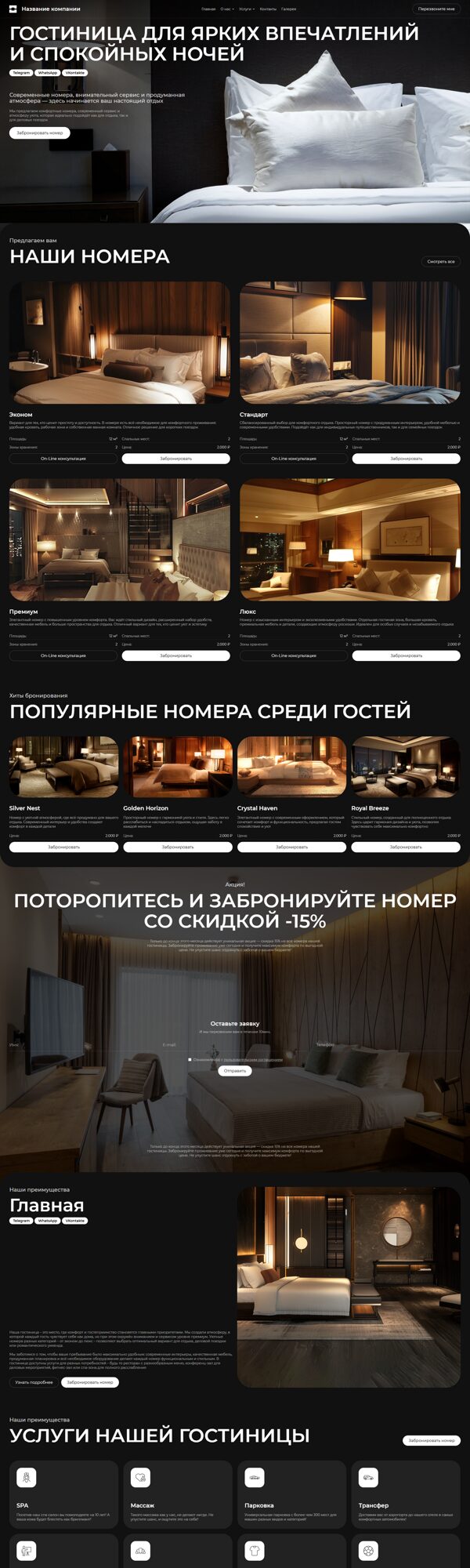 Дизайн № 102289