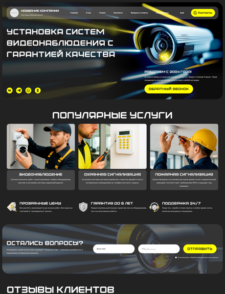 Дизайн № 102270