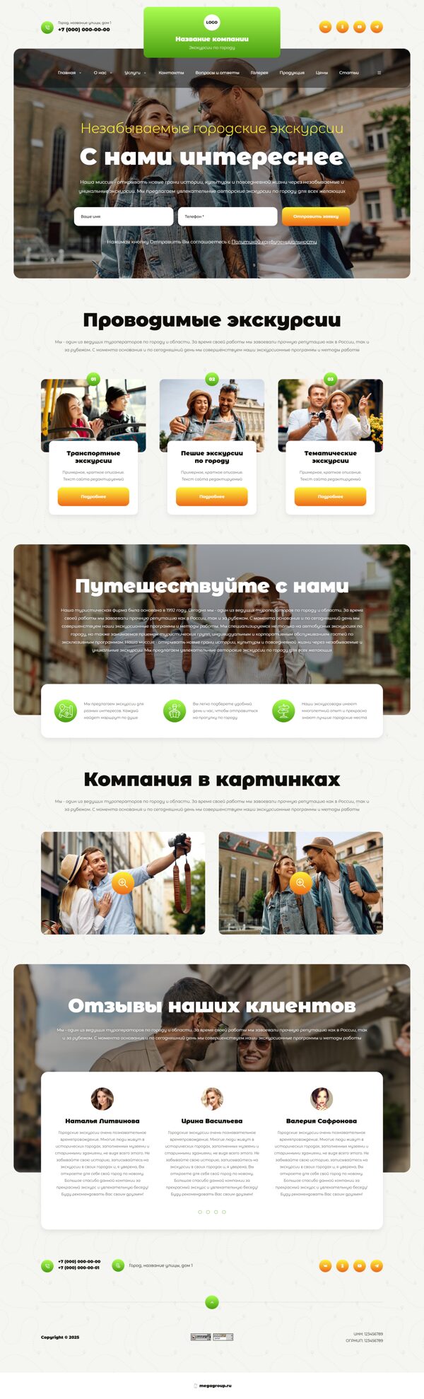 Дизайн № 102307
