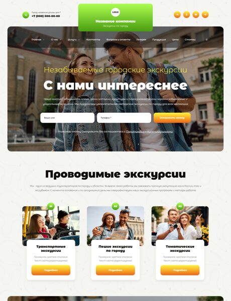 Дизайн № 102307