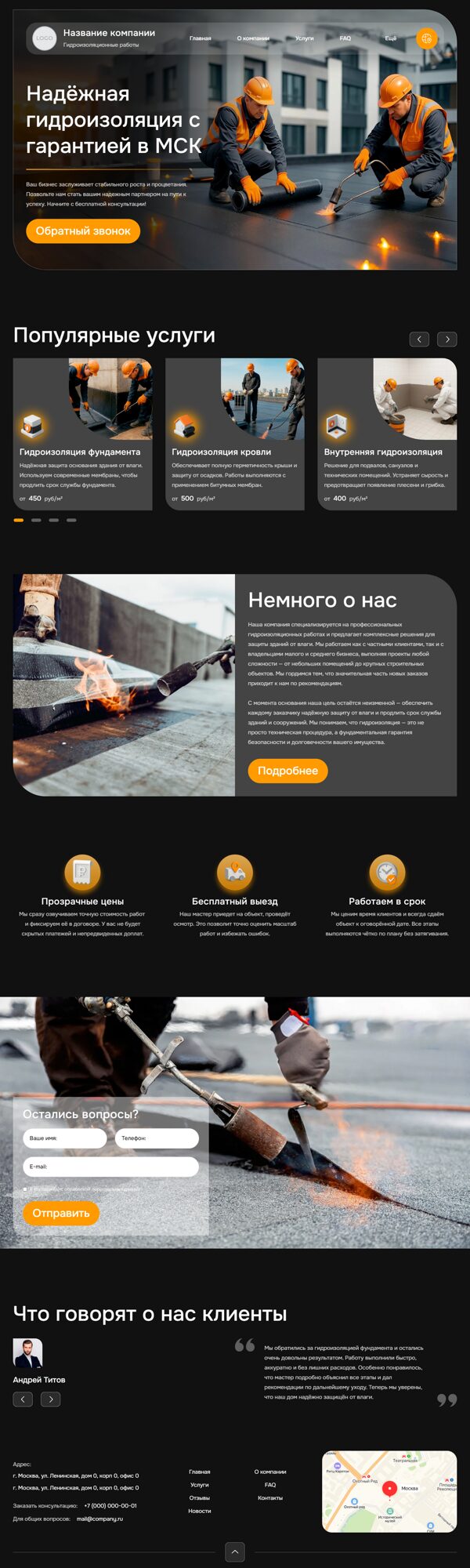 Дизайн № 102279