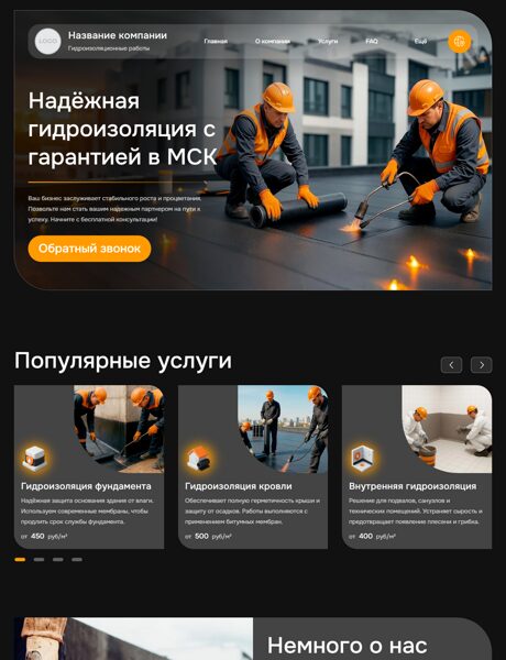 Дизайн № 102279