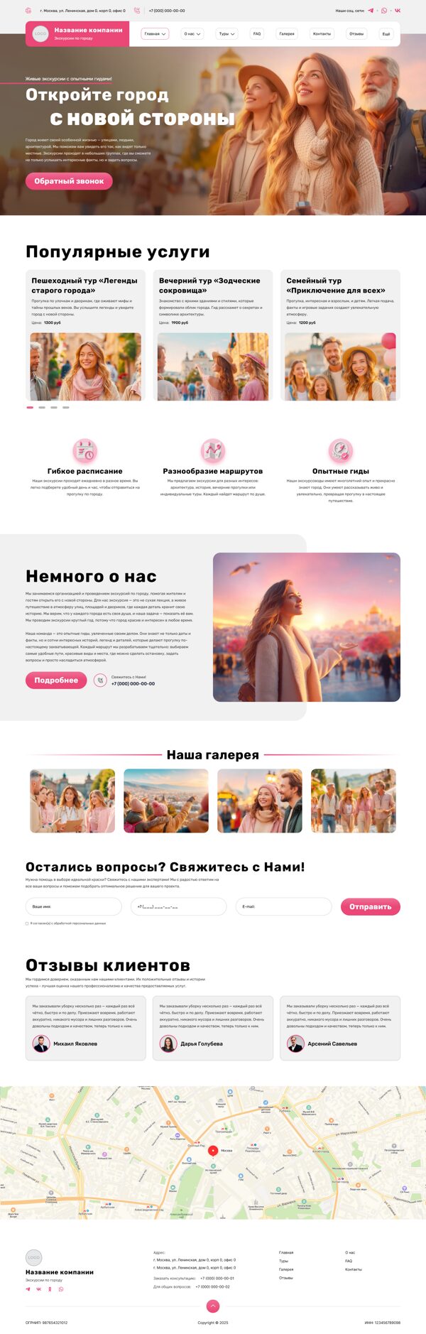 Дизайн № 102291
