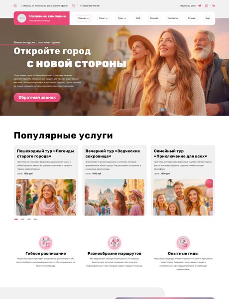 Дизайн № 102291