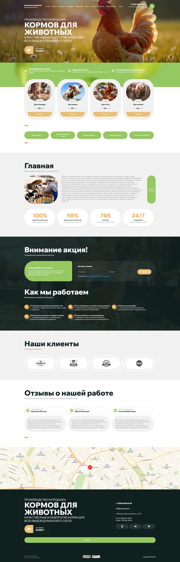 Дизайн № 102381