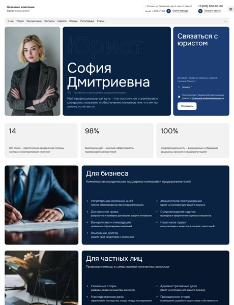 Дизайн № 102305
