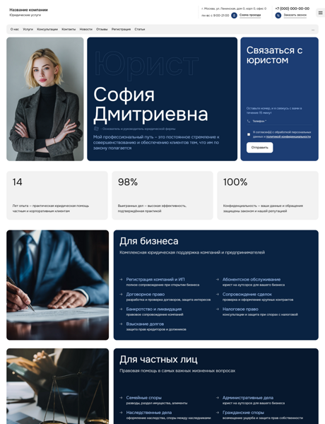 Дизайн № 102305