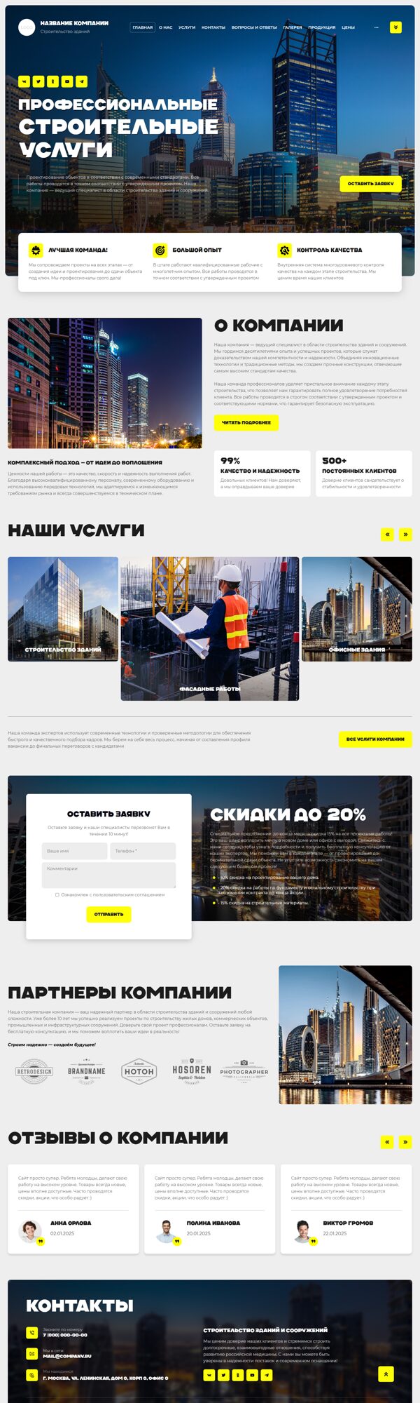 Дизайн № 102281