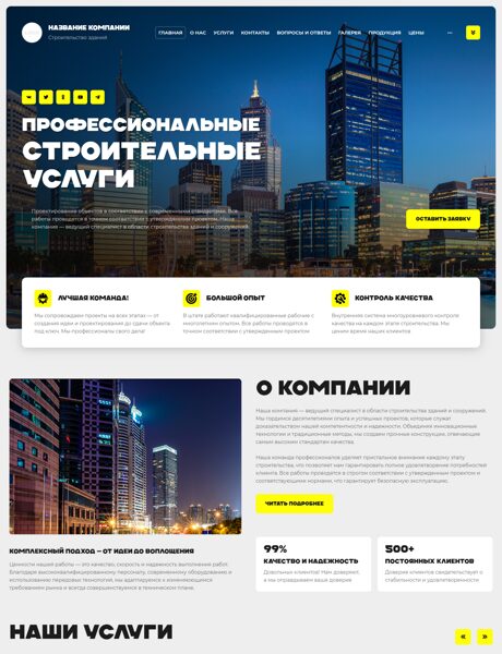Дизайн № 102281