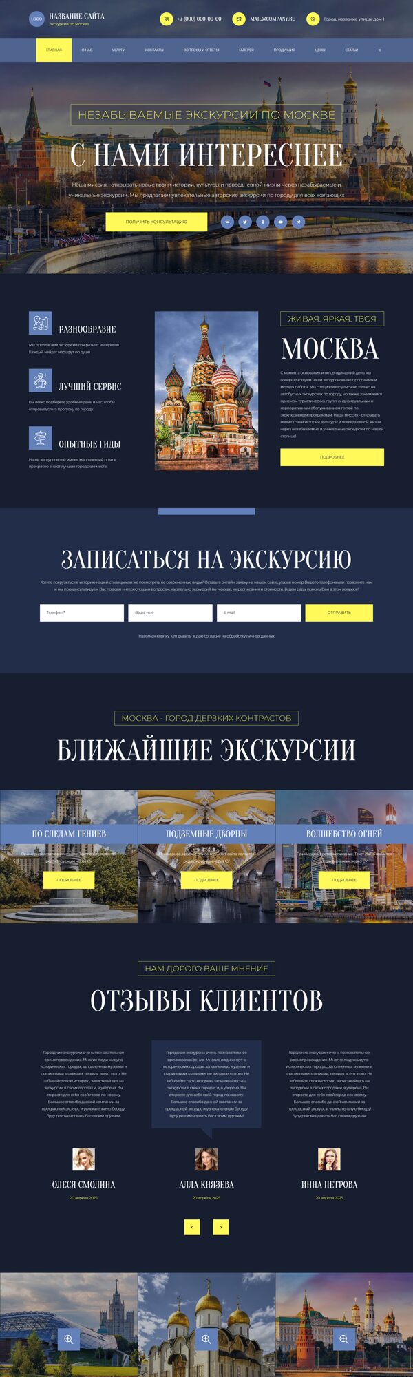 Дизайн № 102311