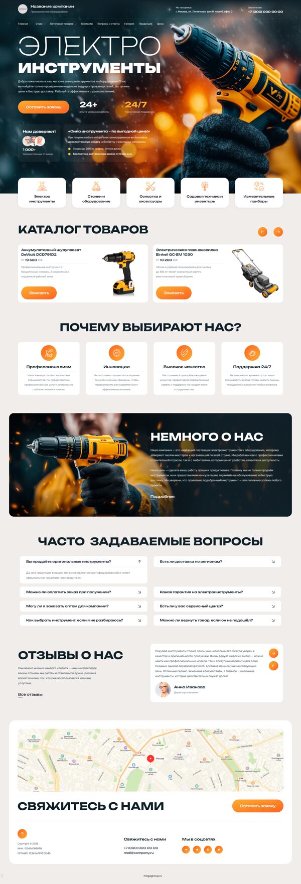Дизайн № 102331