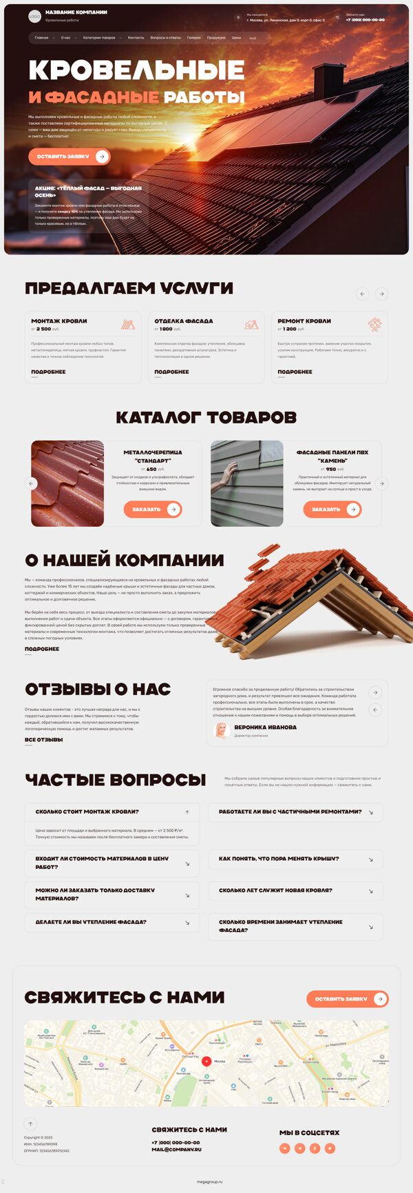 Дизайн № 102339