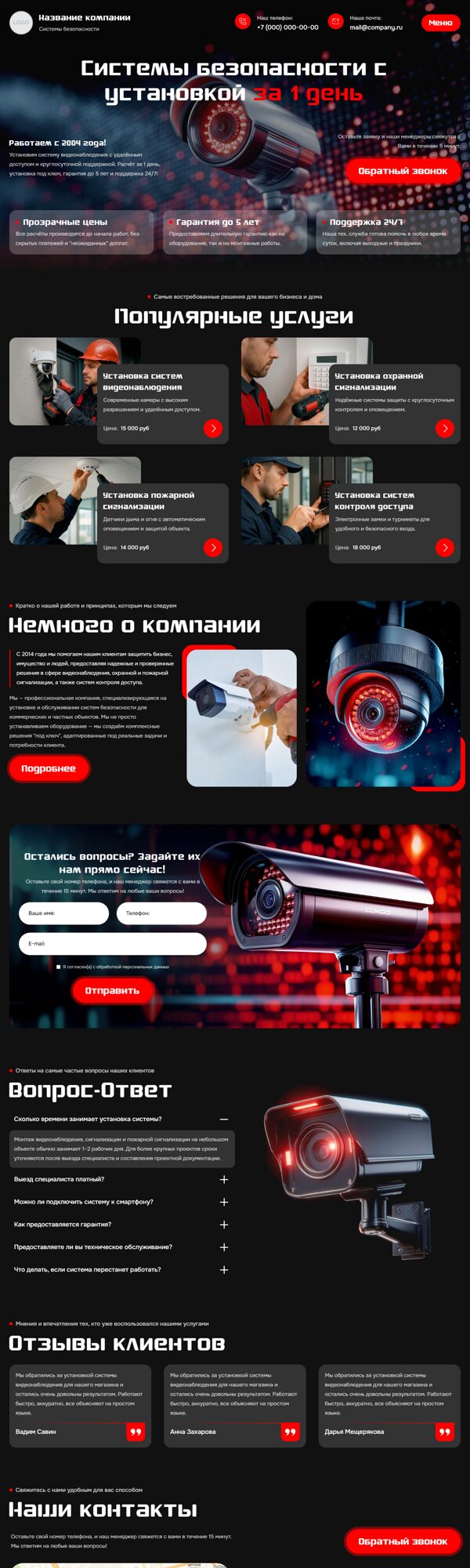 Дизайн № 102300