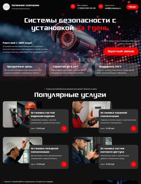 Дизайн № 102300