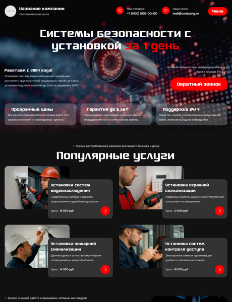 Дизайн № 102300
