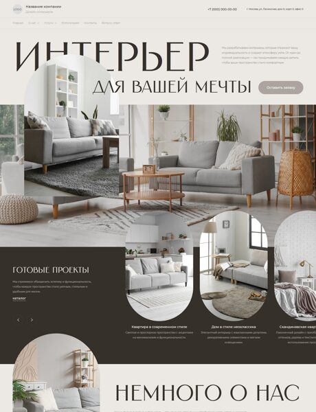 Дизайн № 102374