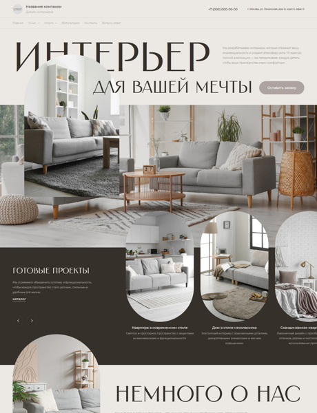 Дизайн № 102374
